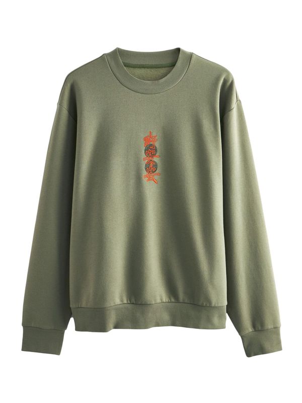 Next Next Sweater majica  zelena / narančasta / crna