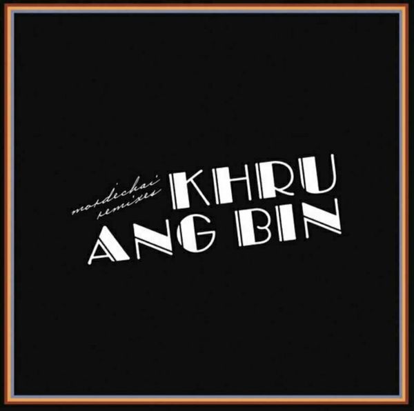 Khruangbin Khruangbin - Mordechai Remixes (2 LP)