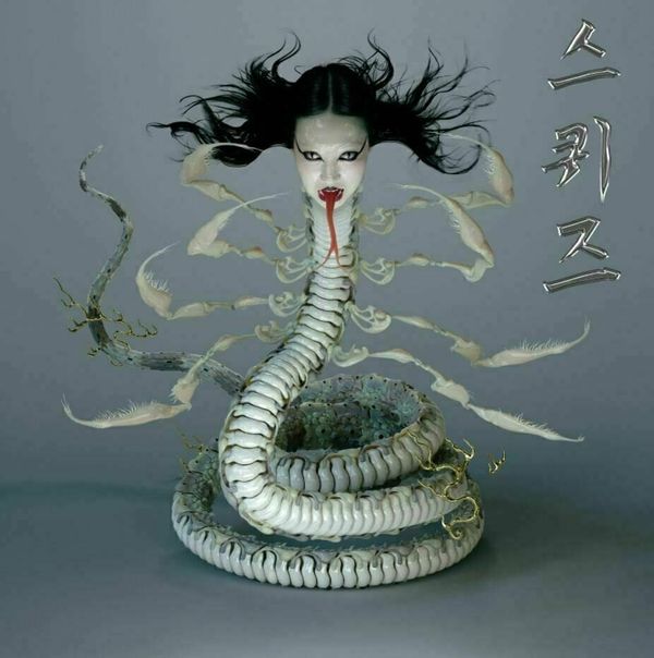 SASAMI SASAMI - Squeeze (LP)