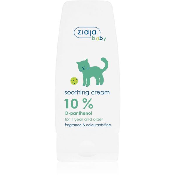 Ziaja Ziaja Baby umirujuća dječja krema s panthenolom 60 ml