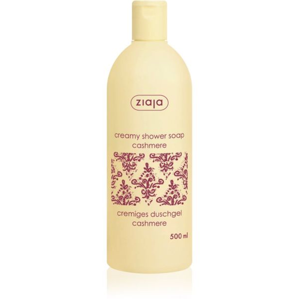 Ziaja Ziaja Cashmere kremasti sapun za tuširanje 500 ml