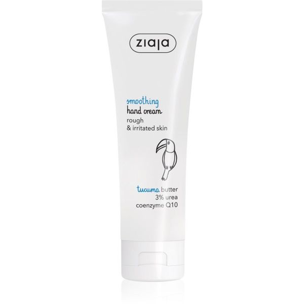 Ziaja Ziaja Smoothing krema za zaglađivanje za ruke 80 ml