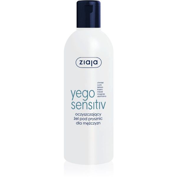 Ziaja Ziaja Yego Sensitiv gel za tuširanje za muškarce 300 ml